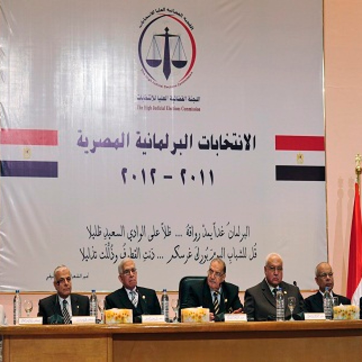 قراءة أولية في نتائج المرحلة الأولى من انتخابات مجلس الشعب المصري - SWI swissinfo.ch