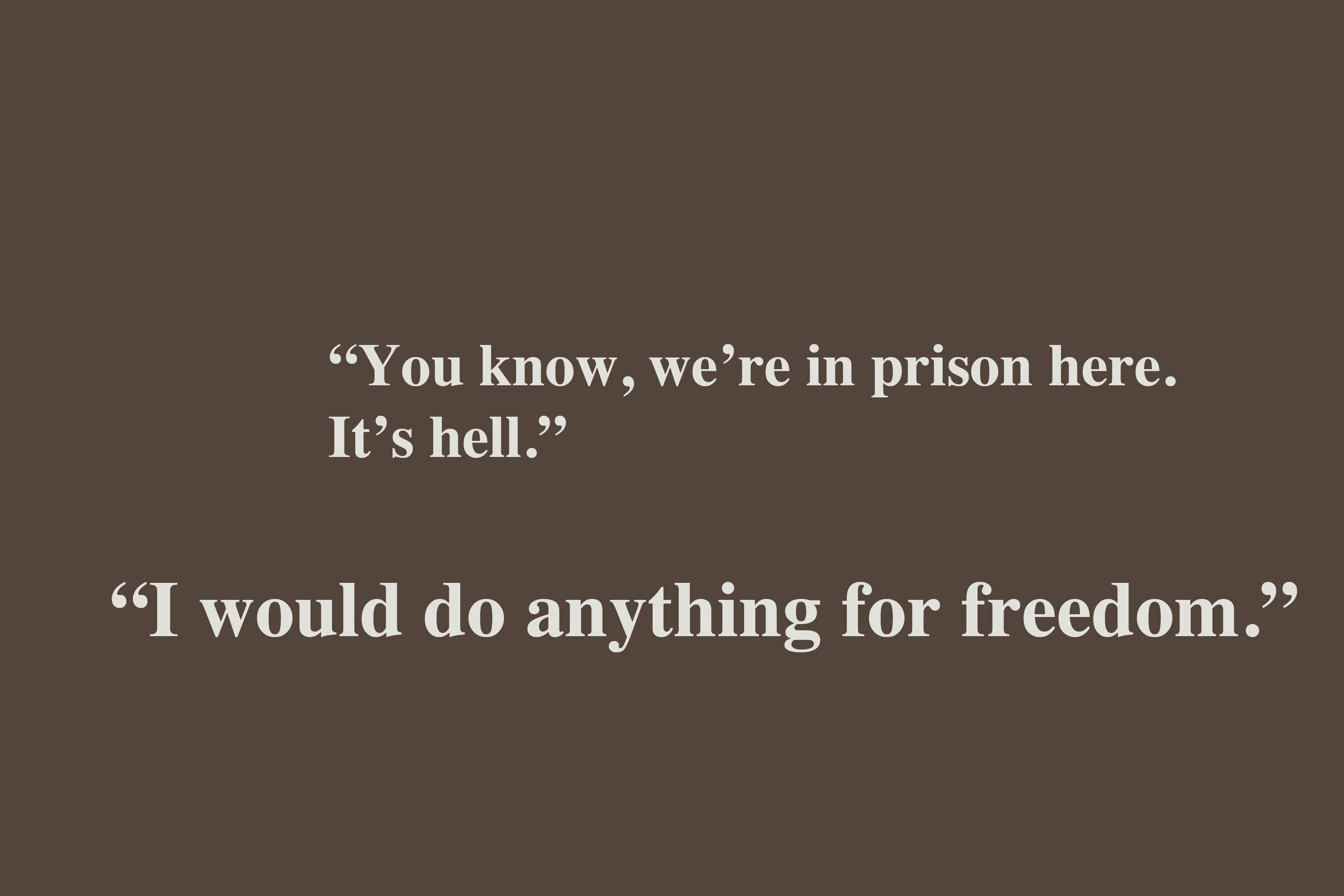 刑務所