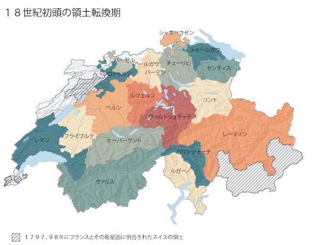 フランス革命軍はスイスにヘルヴェティア共和国（１７９８～１８０３）を樹立。フランスに敵対していた一部の州（ウーリ、シュヴィーツ、ウンターヴァルデン、ツーク）を一つの州に合併したが、１８０１年に元に戻した