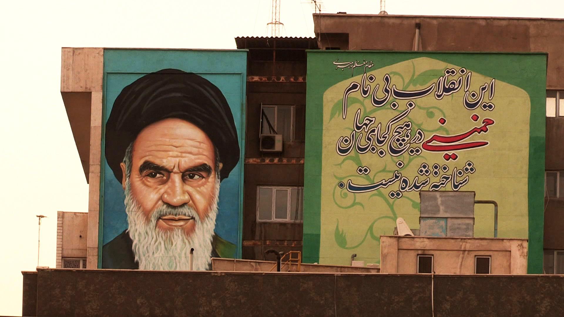 Ajatollah Ruhollah Musawi Khomeini