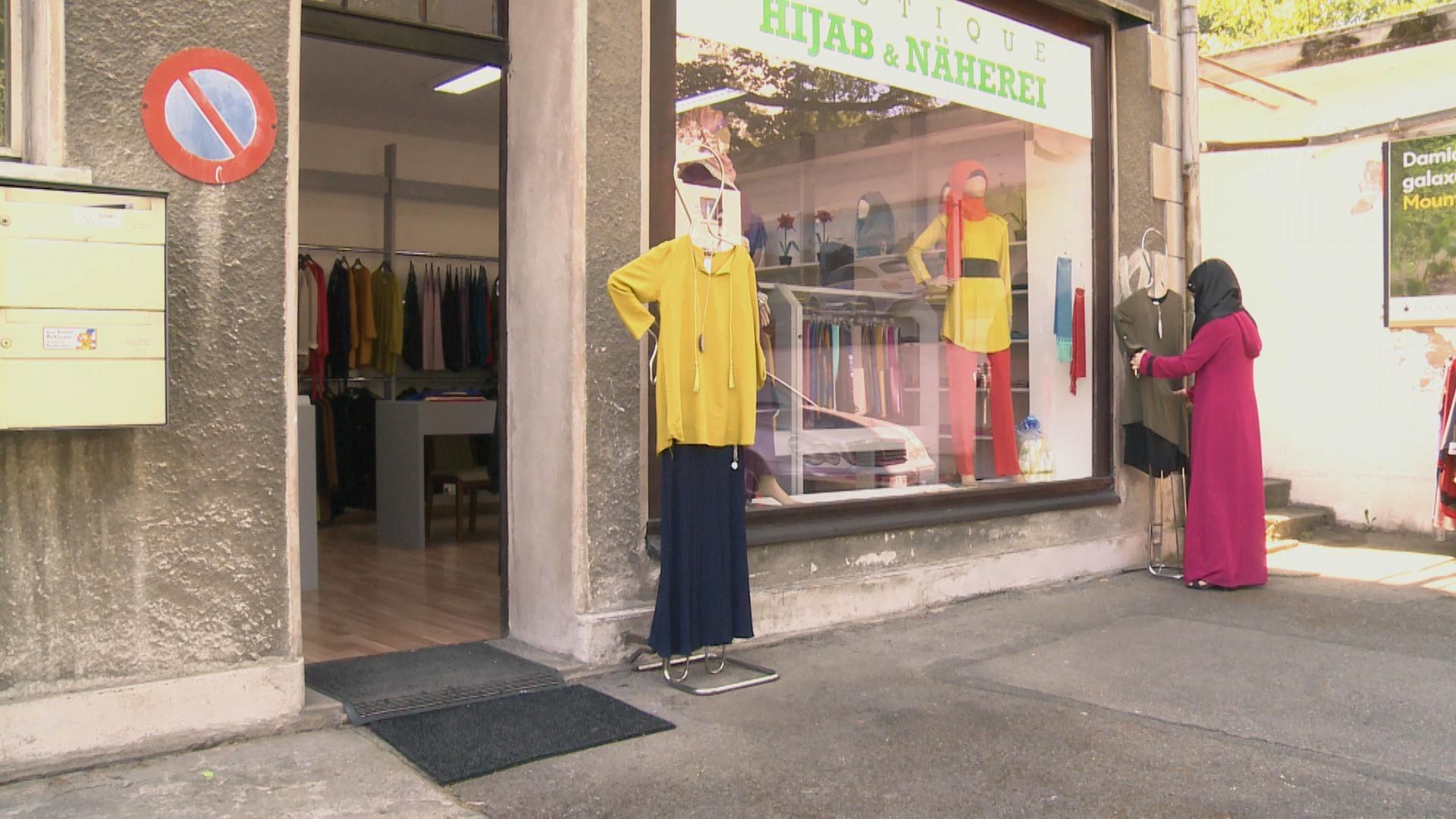 A clothes shop for Muslim women