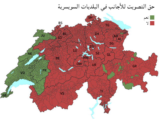 خريطة سويسرا