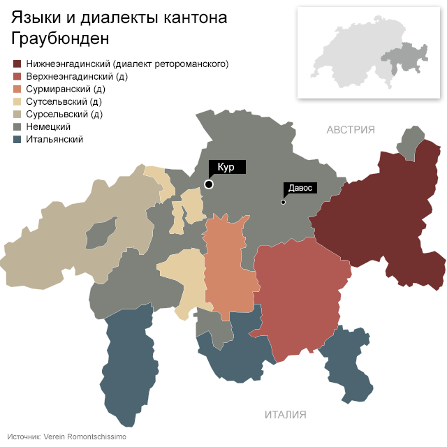 Языки и диалекты кантона Граубюнден.