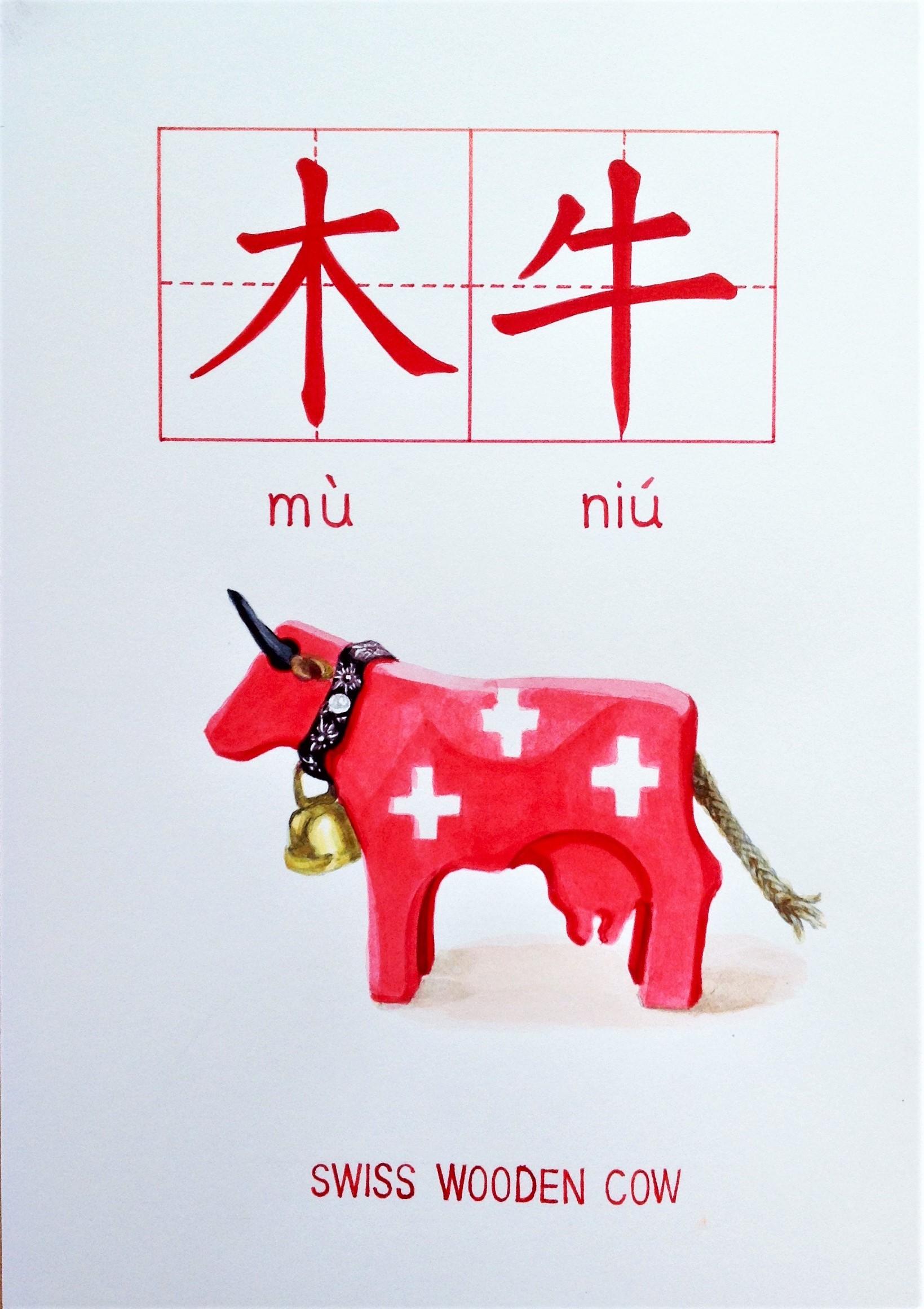 徐莺作品