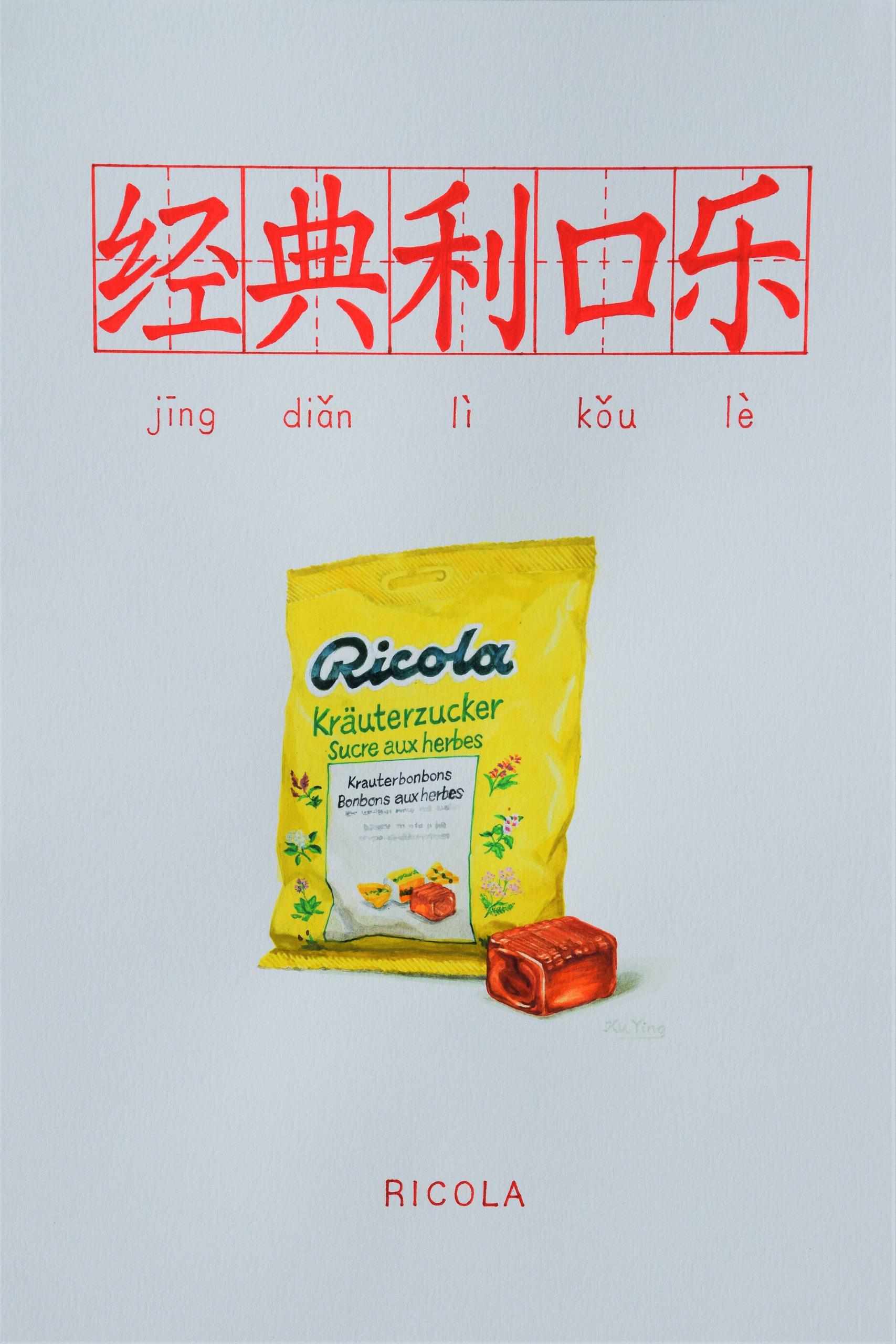 徐莺作品