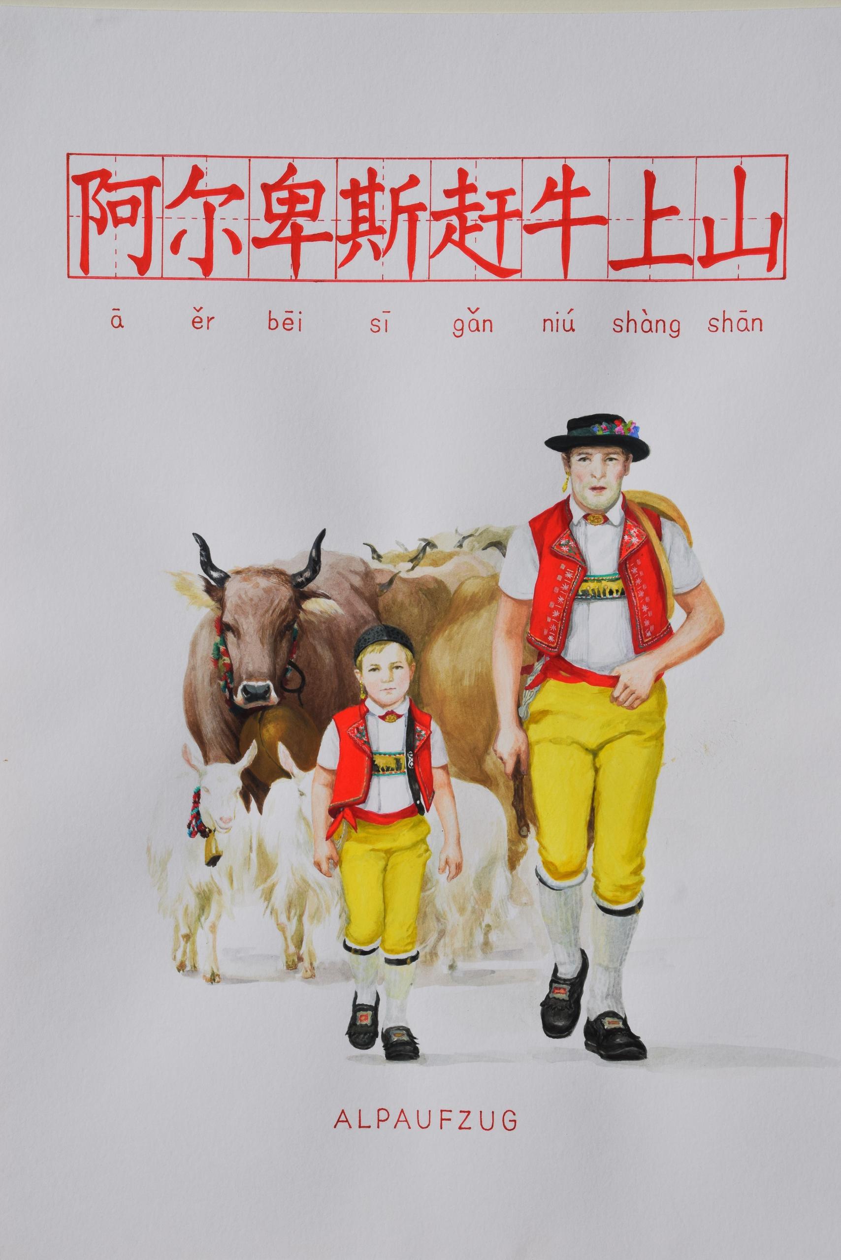 徐莺作品