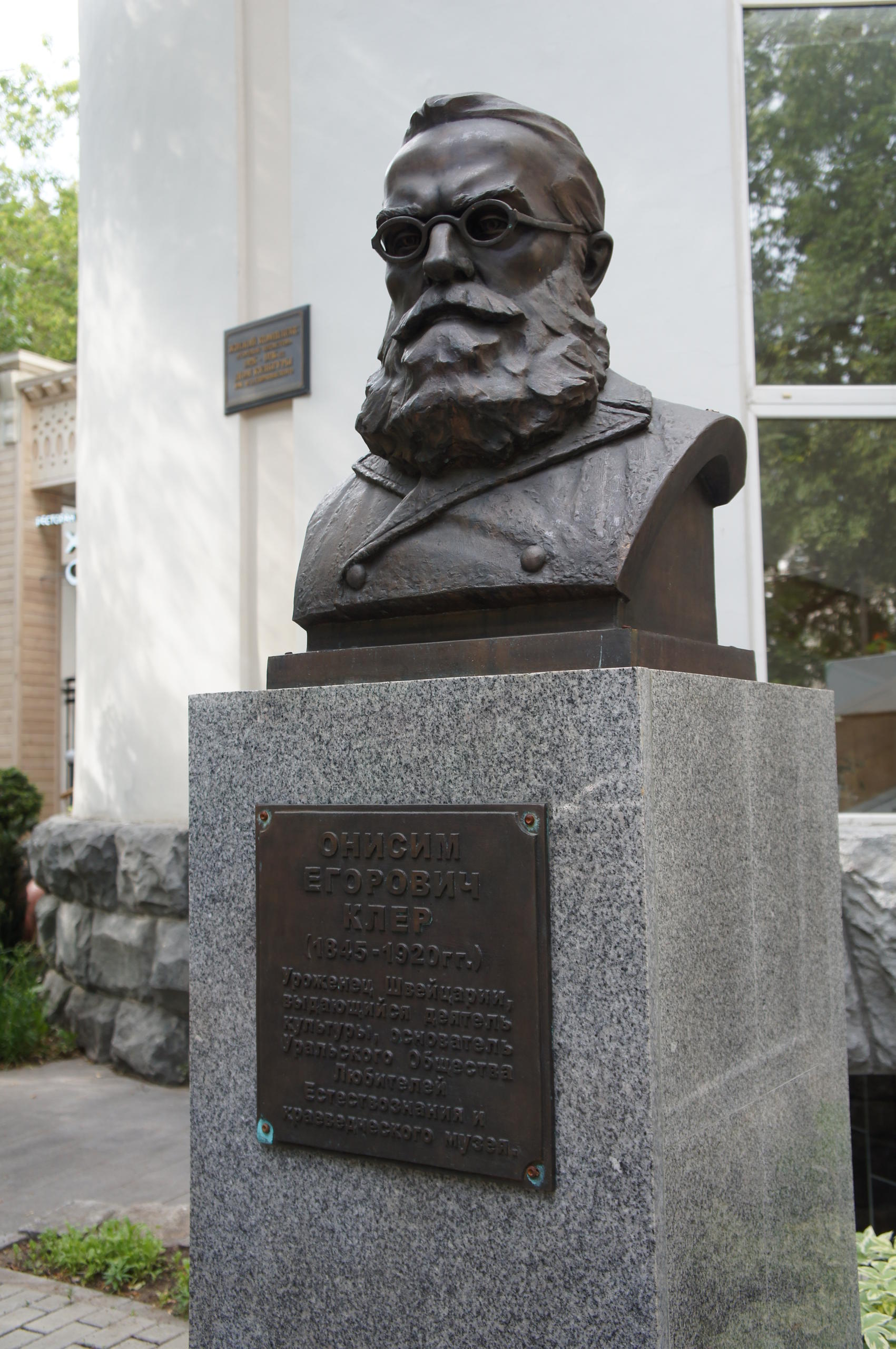 Памятник