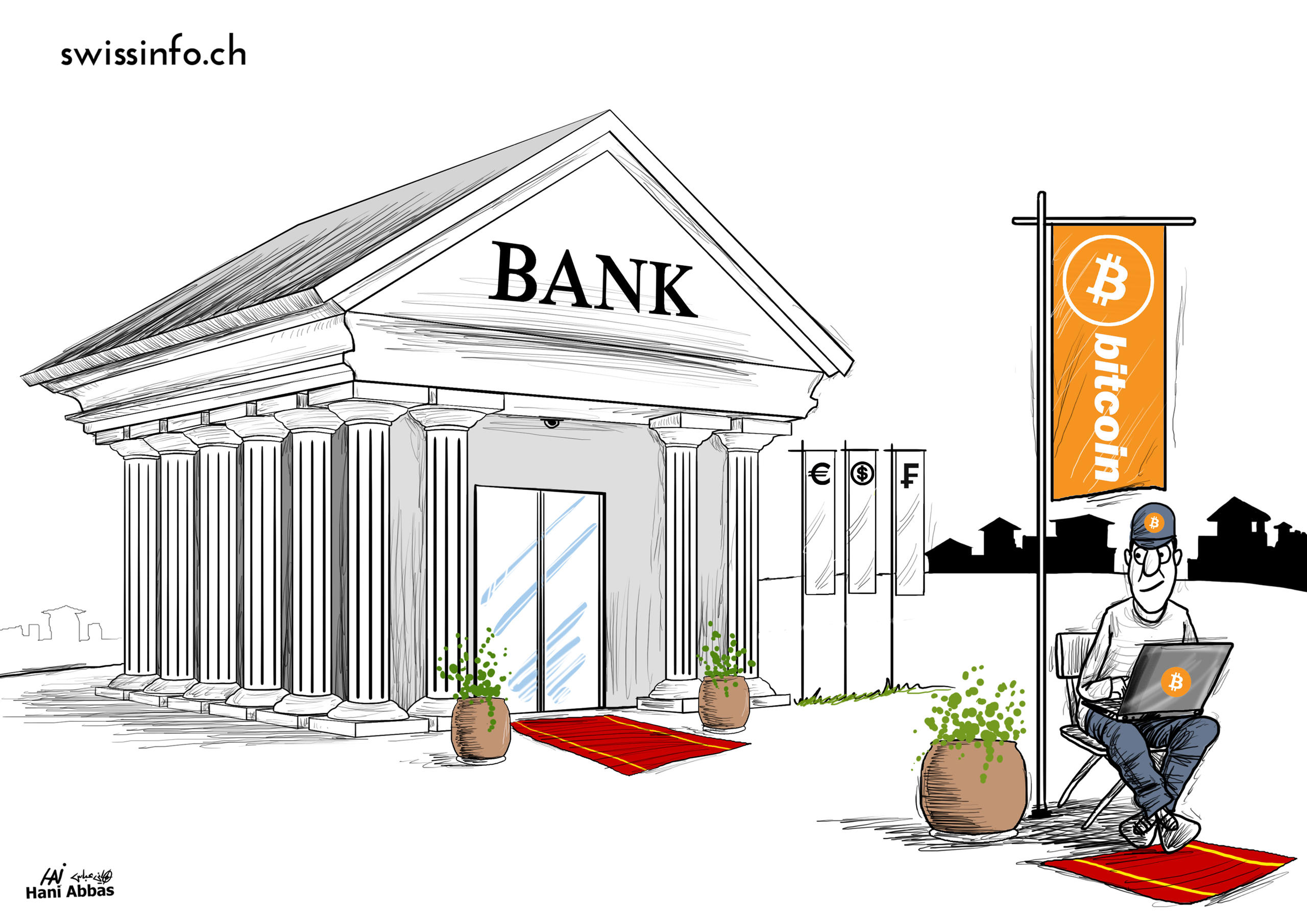 العملة الرقمية باتت تنافس العملات النقدية التقليدية.