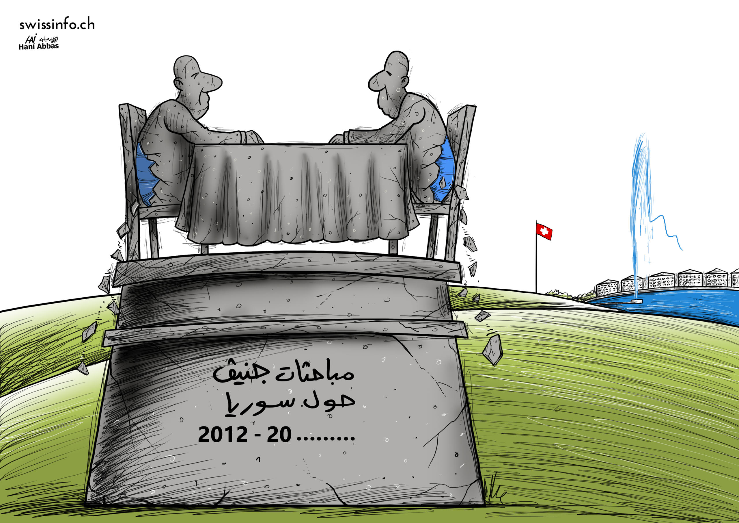 رسم كاريكاتوري عن المفاوضات السورية في جنيف