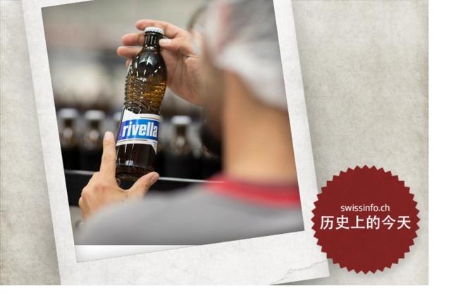 今年75周岁的瑞维拉对瑞士好几代人来说都是“家的味道”。