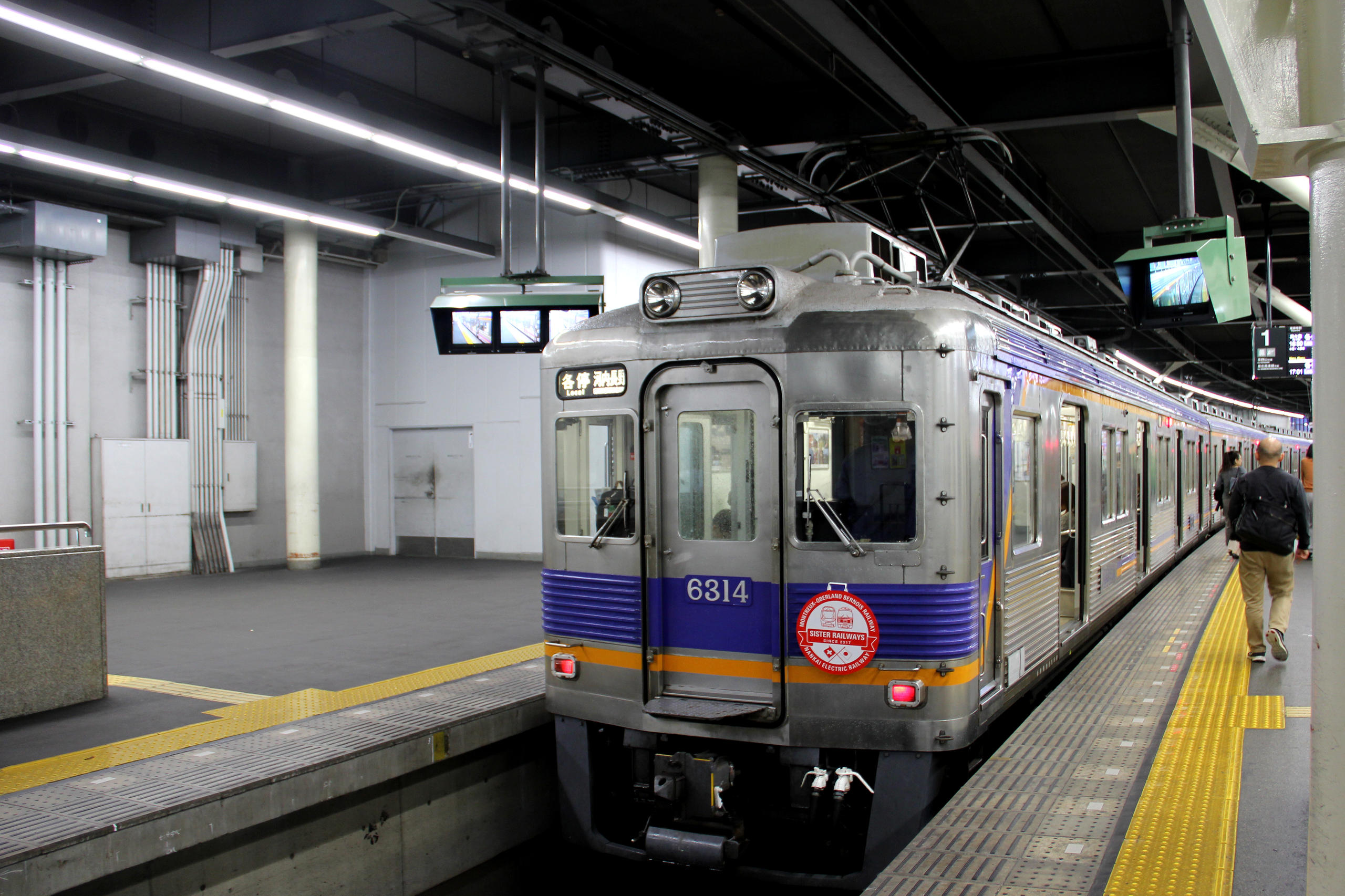 姉妹鉄道協定のヘッドマークをつけた南海電鉄の車両
