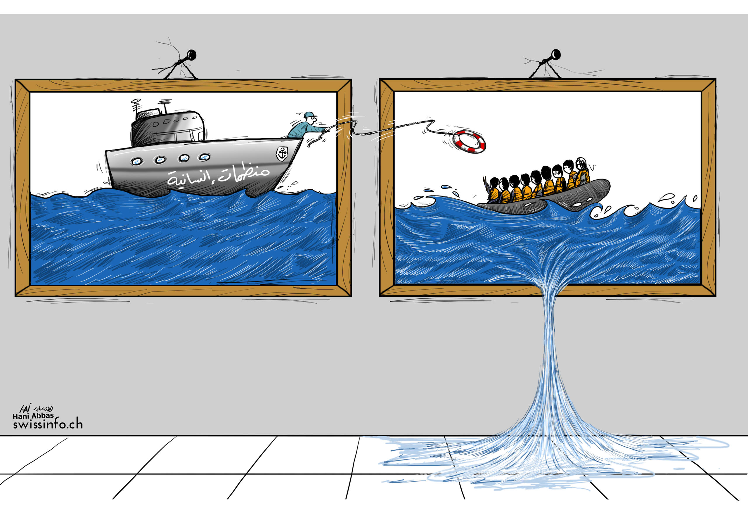 رسم كاريكاتيري