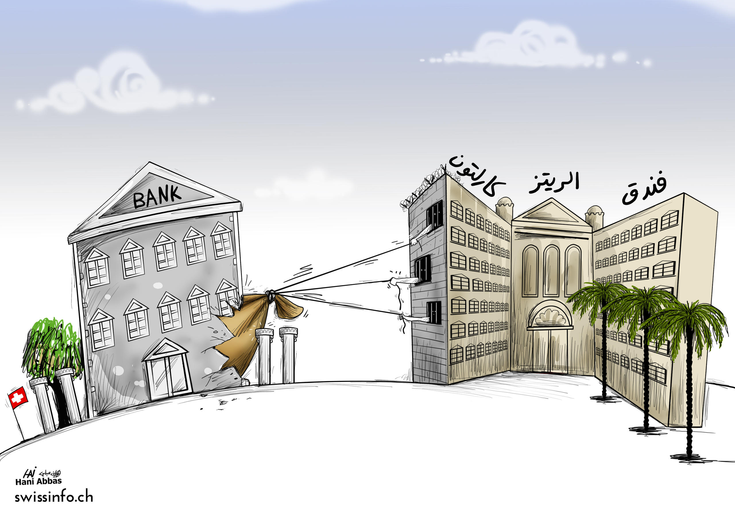 رسم كاريكاتوري