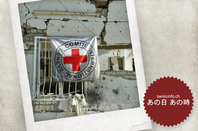 ICRC_archive