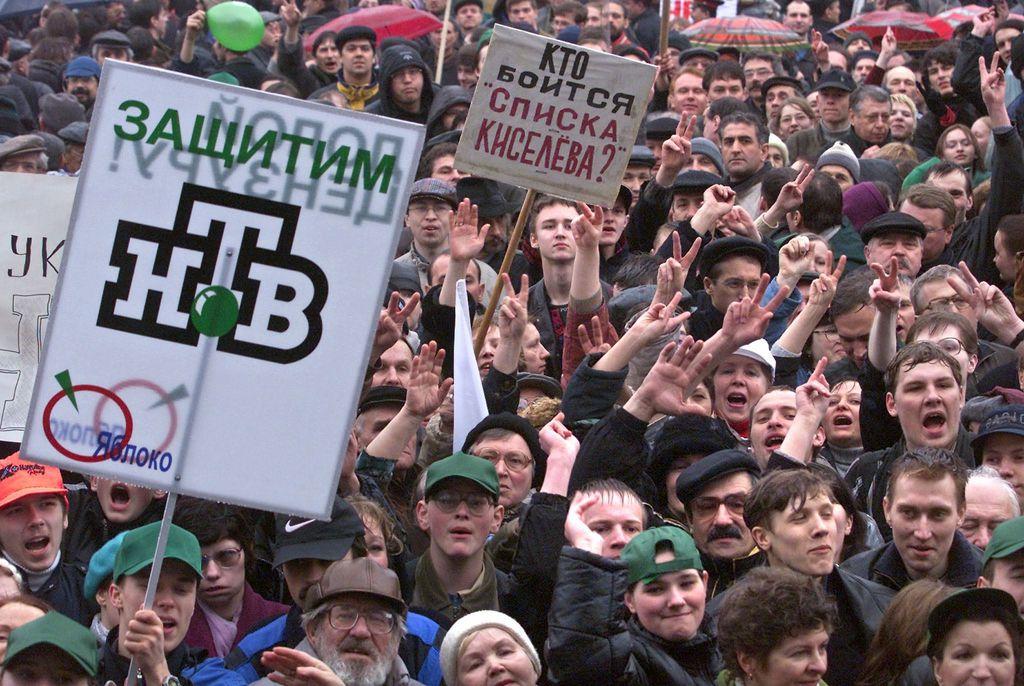 митинг