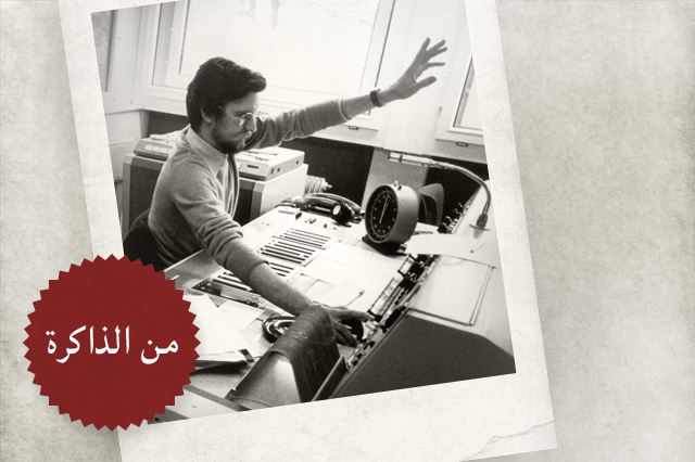 صورة من الأرشيف