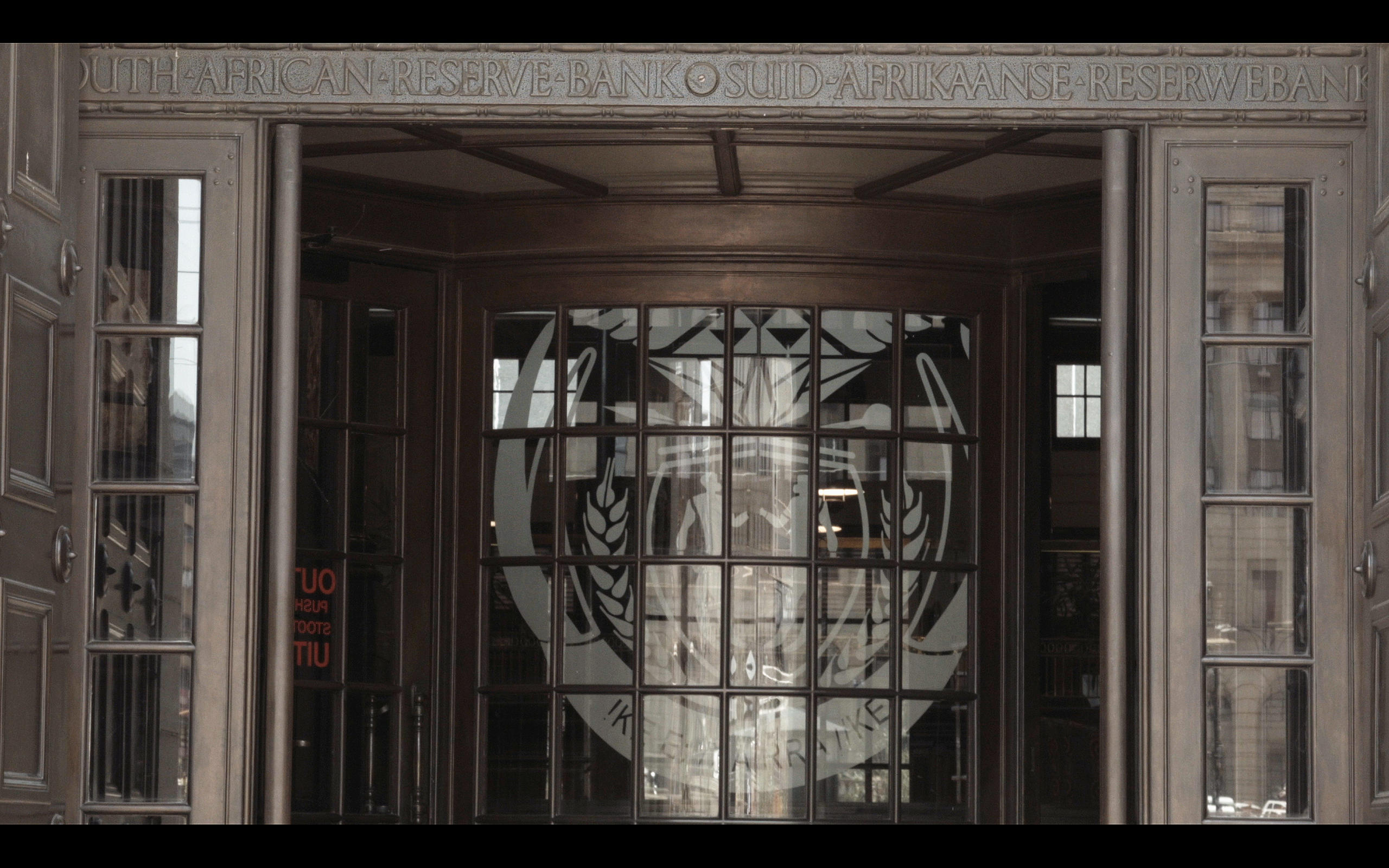 Entrance to South Africa s Central Bank building