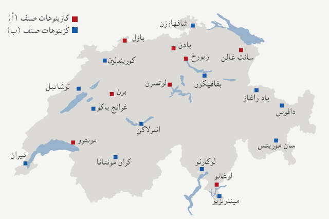 خريطة توضّح انتشار الكازينوهات في سويسرا