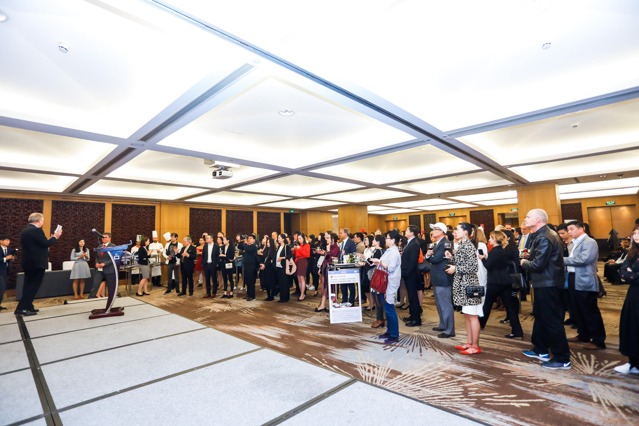 首届瑞士美食周在北京希尔顿酒店的开幕式