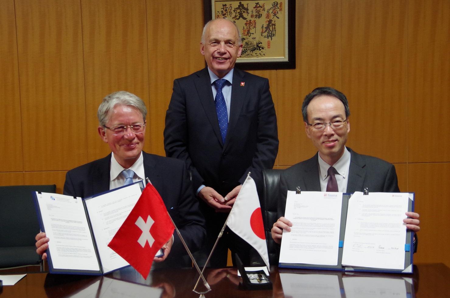 フィンテックに関する協力の書簡を交わした日本とスイスの金融当局