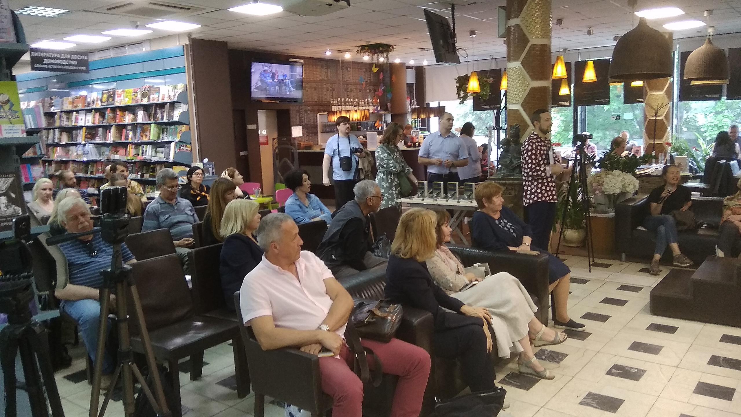 Презентация в Московском Доме Кнги на Арбате