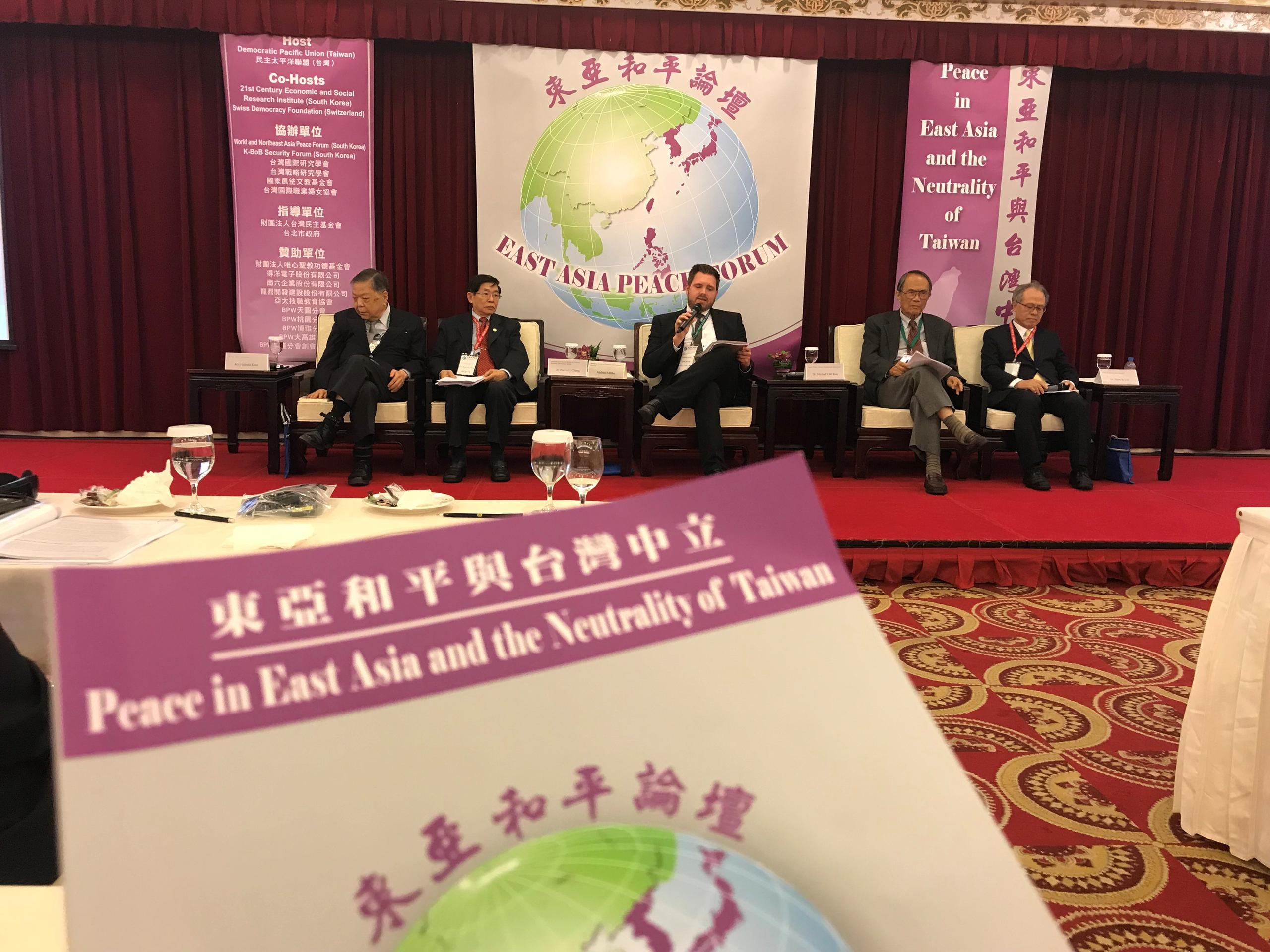 panel discussion at East Asia peace forum