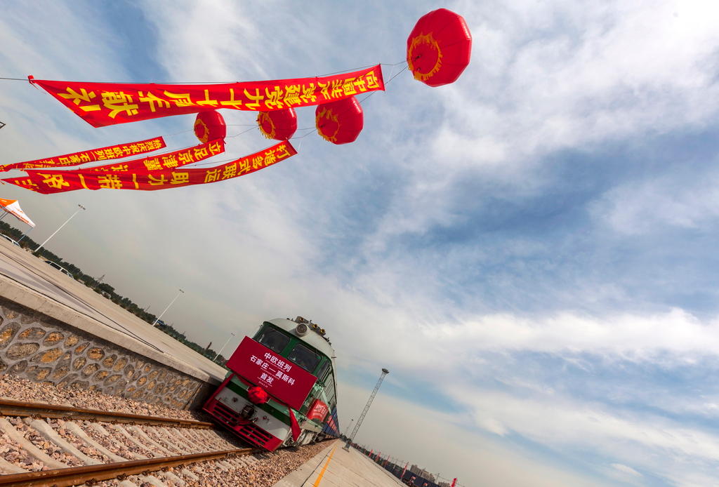 The China Railway Express China-Europe