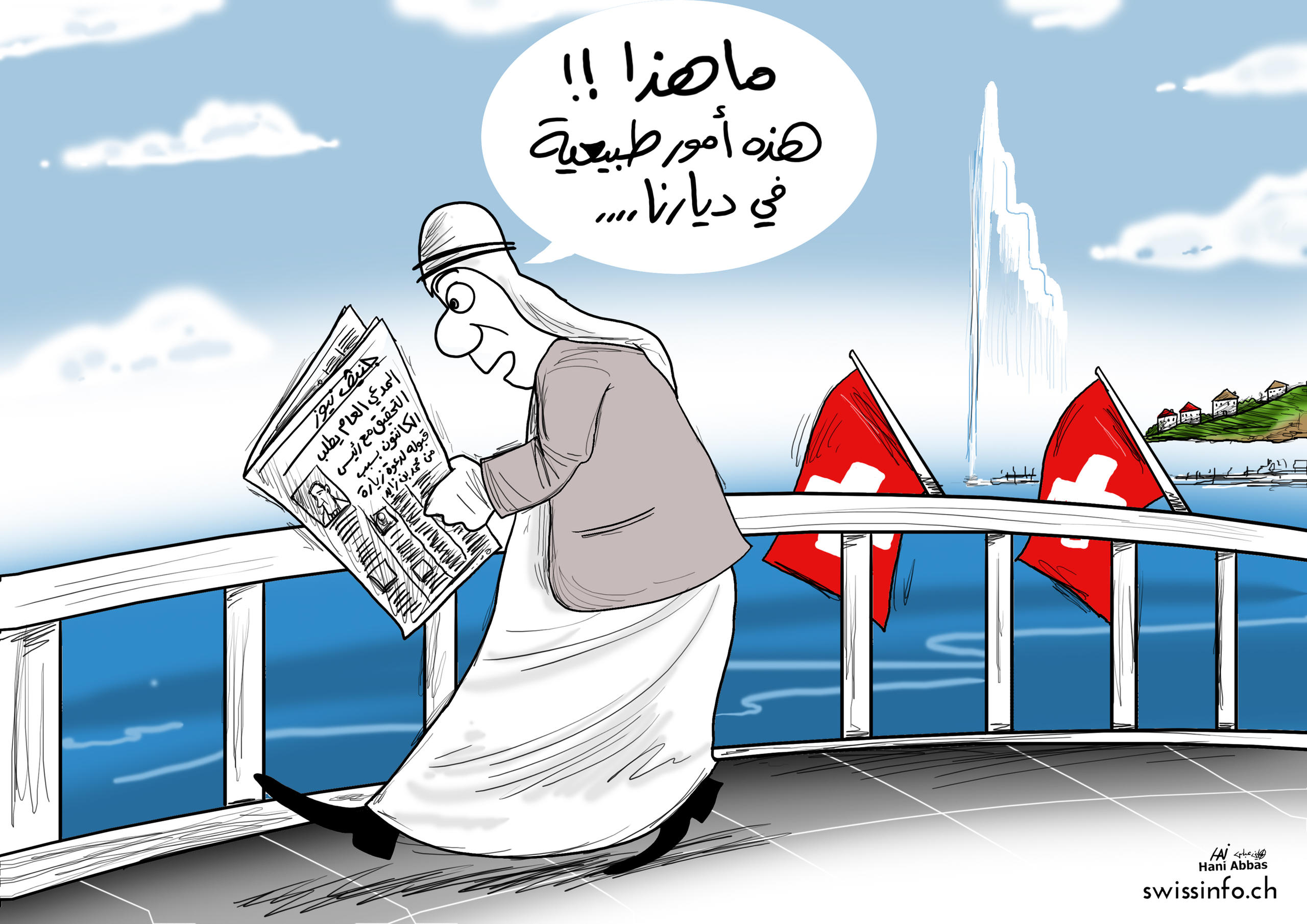 رسم كاريكاتوري