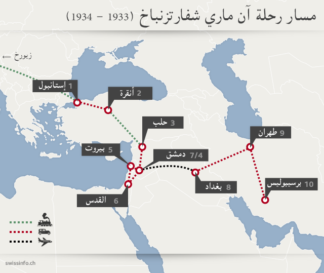 خريطة لمسار رحلة آن ماري شفارتزنباخ في بلدان الشرق الأدنى والأوسط