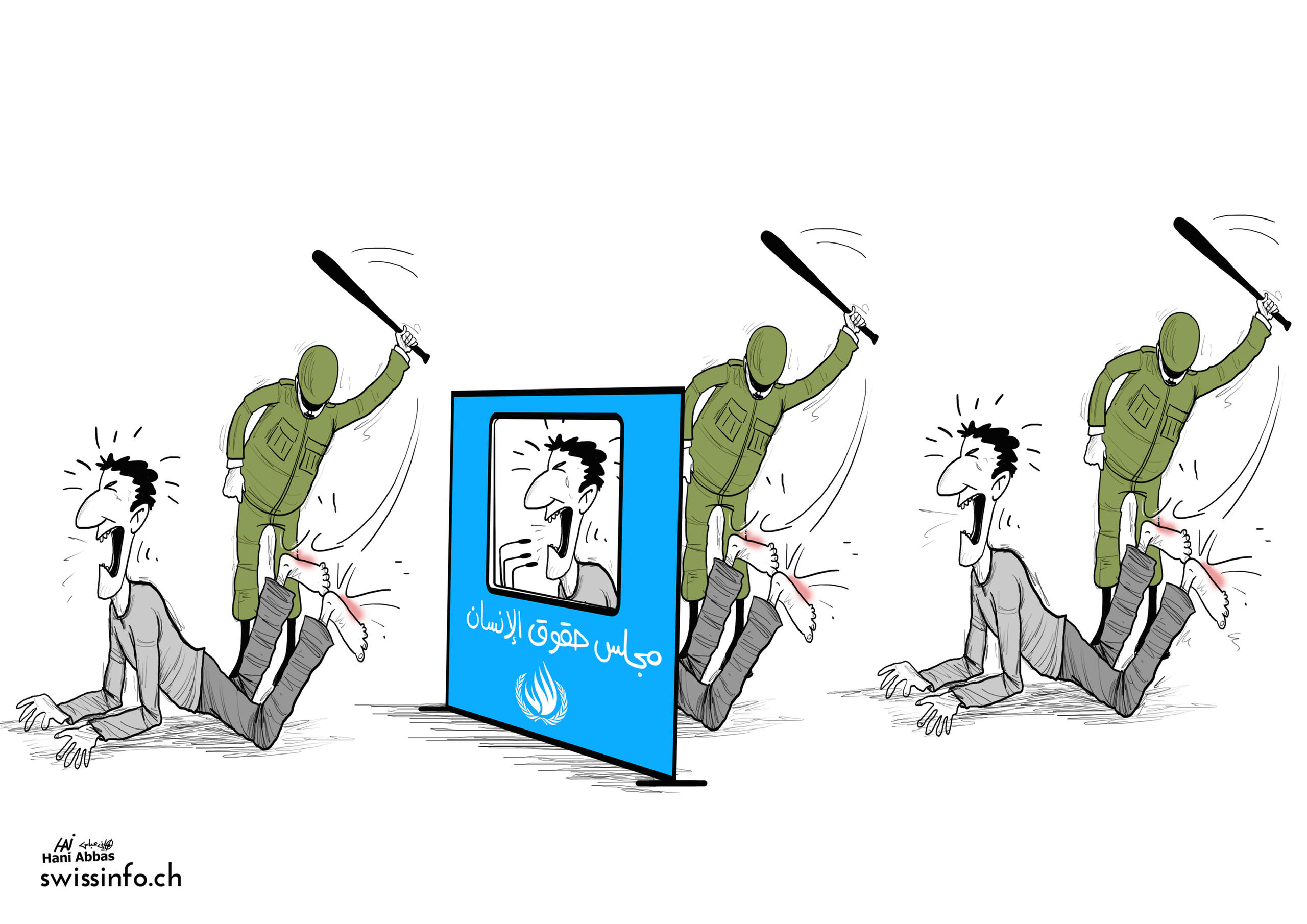 رسم كاريكاتوري