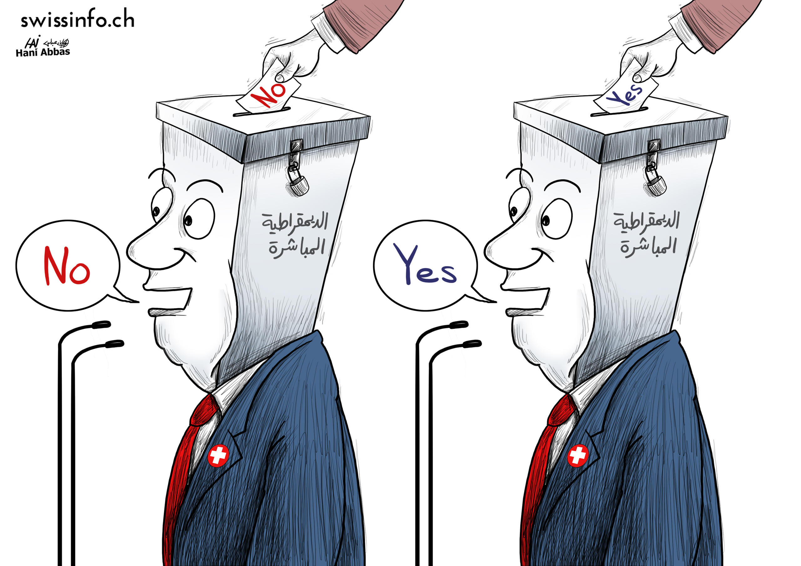 رسم كاريكاتوري عن الديمقراطية المباشرة في سويسرا