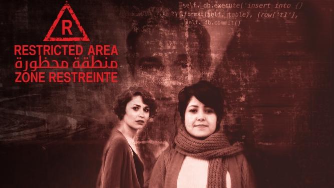 صورة امرأتين على لافتة إعلانية لمسرحية