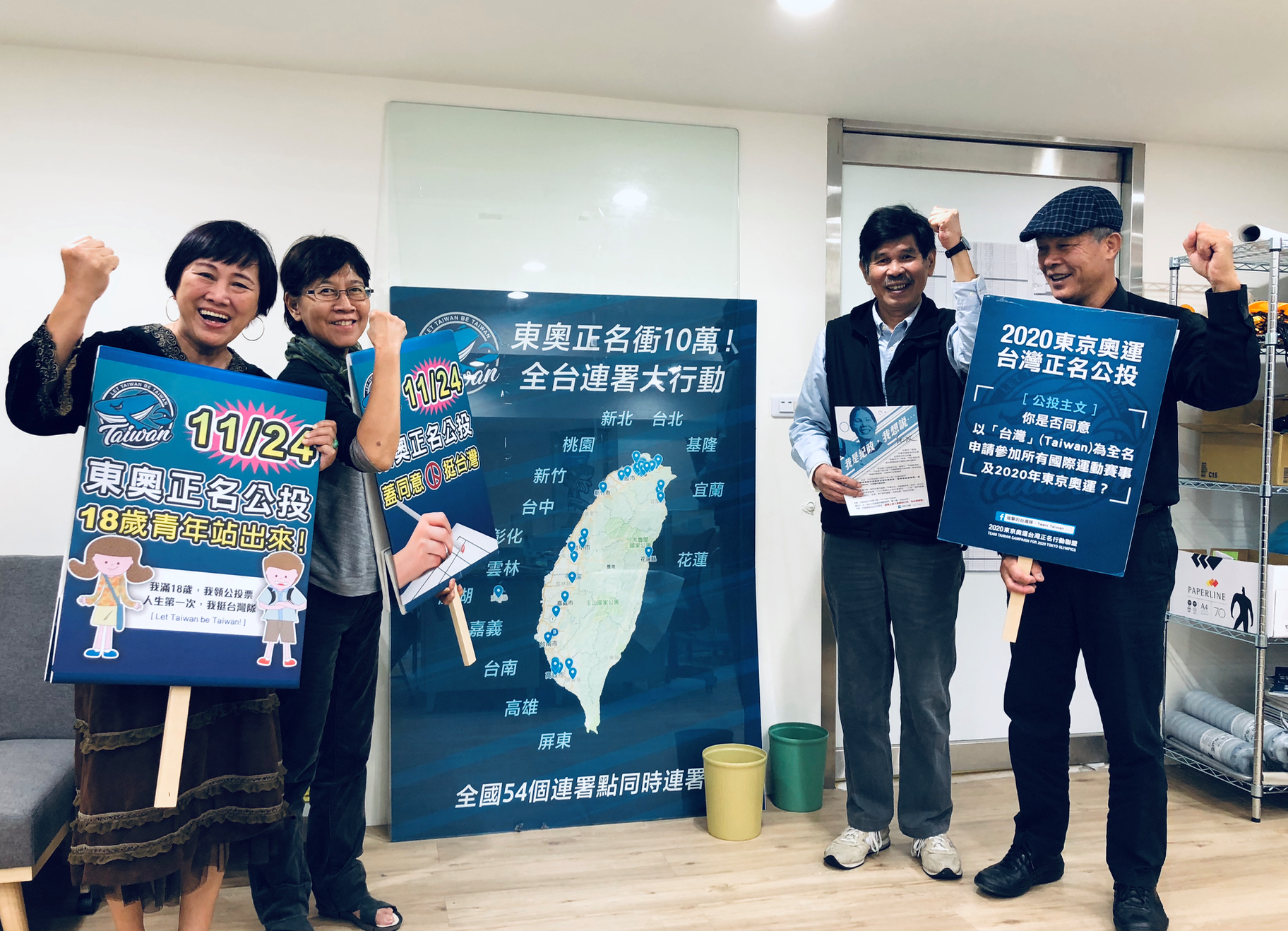 Campaigners in Taiwan