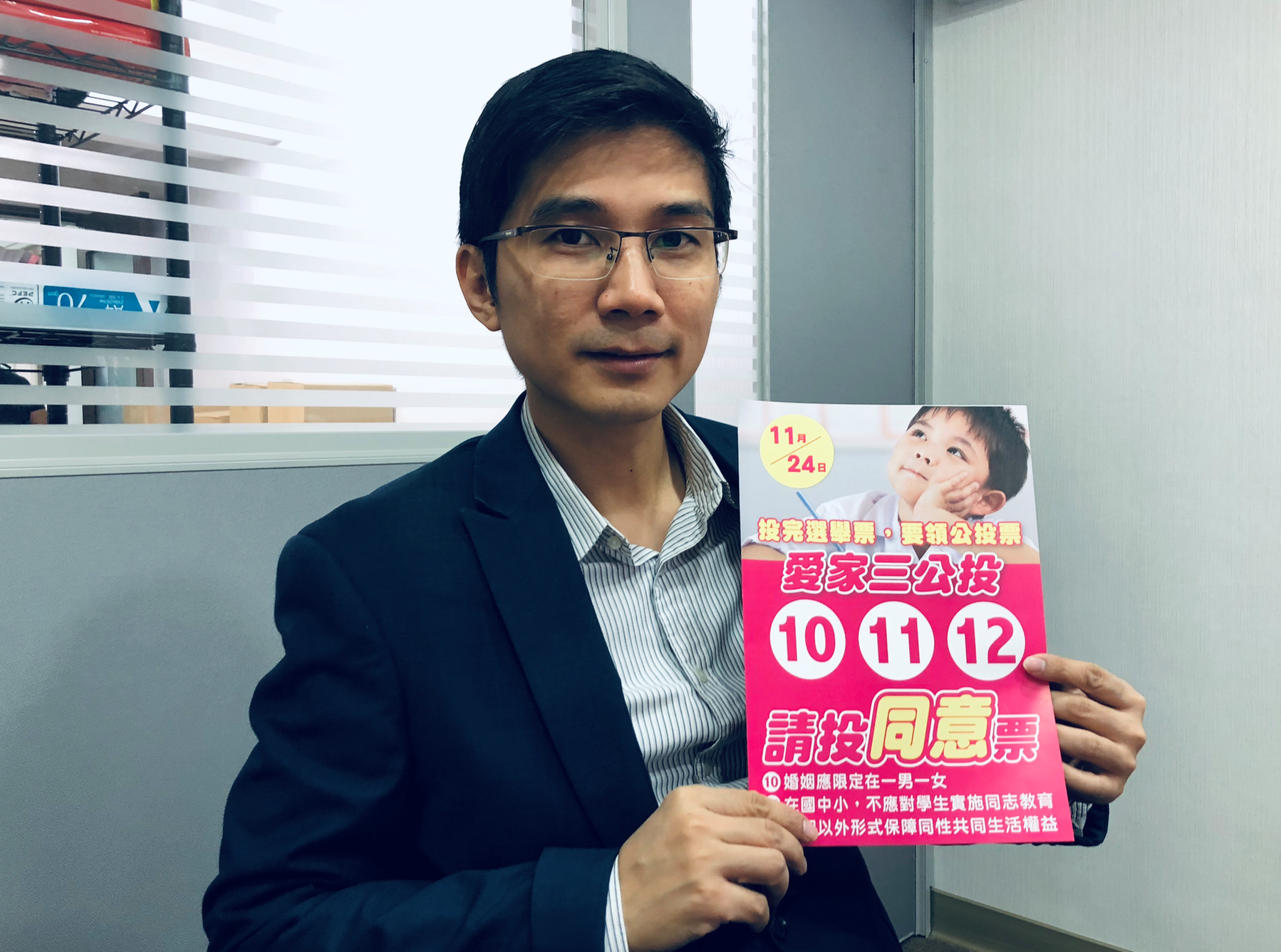 Frank Tseng with a leaflet