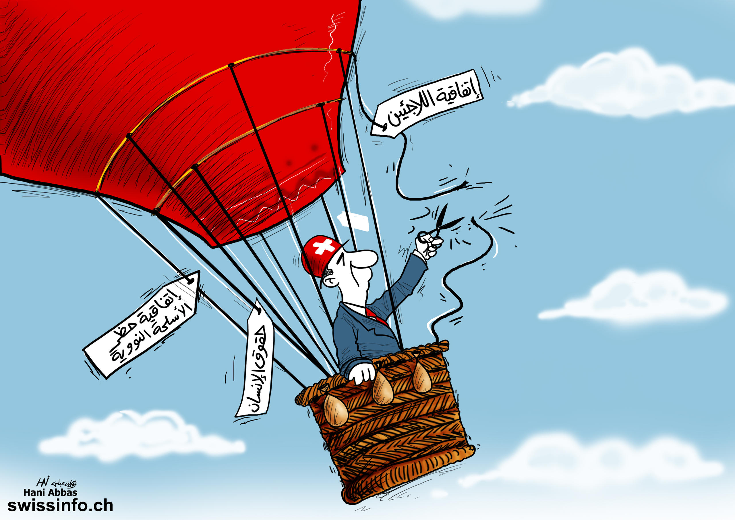 سويسرا تتراجع عما صنع شهرتها في العالم