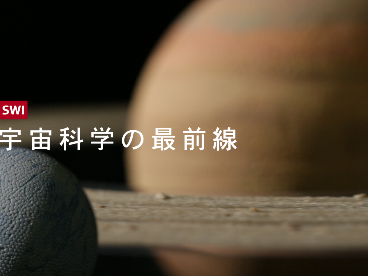 THE EARTH＆MAN　地球辞典 9784794607911_0-scaled.jpg