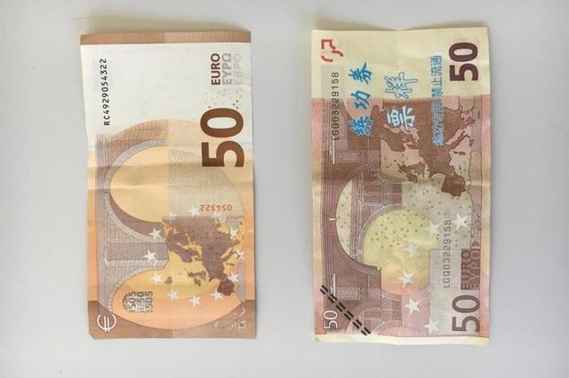 瑞士酒吧工作人员发现的“欧元假钞”