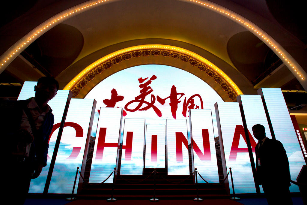 La scritta in caratteri occidentali di China