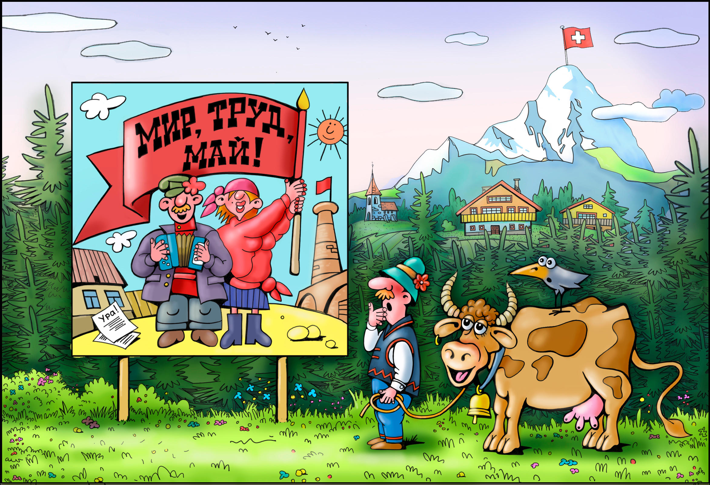 карикатура