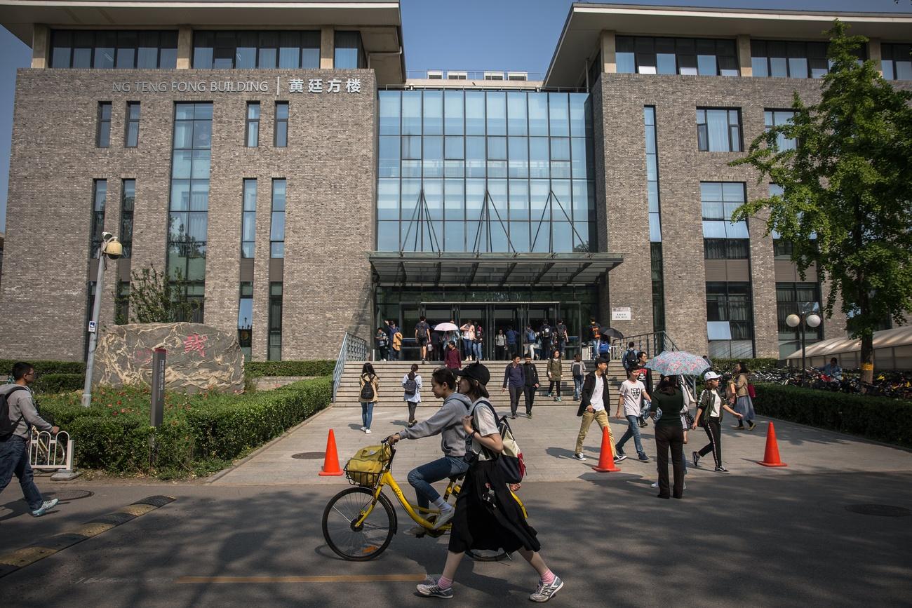 picture of Peking University