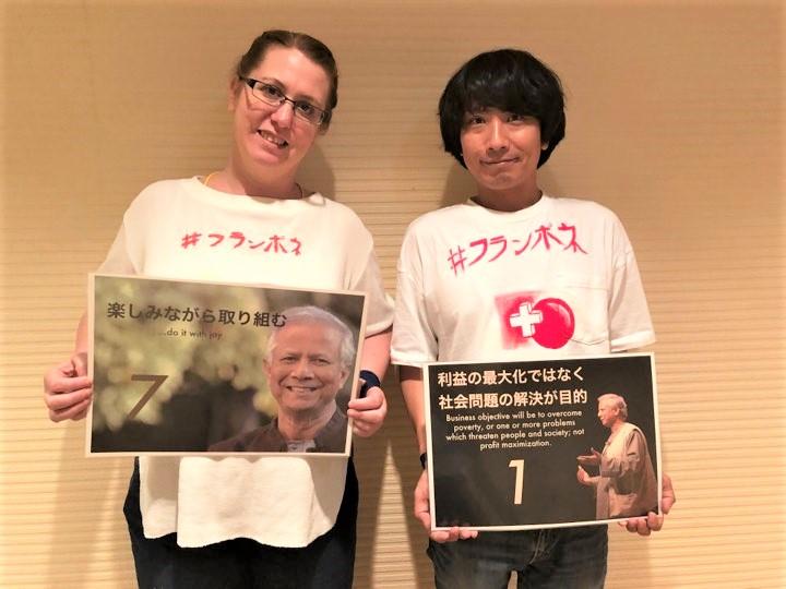 フリップを持った男女