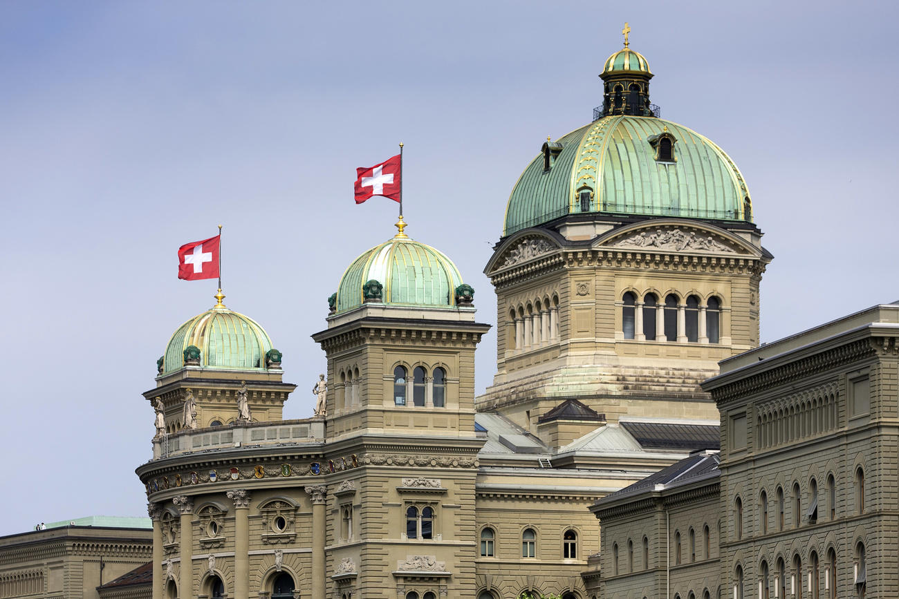 Bundeshaus