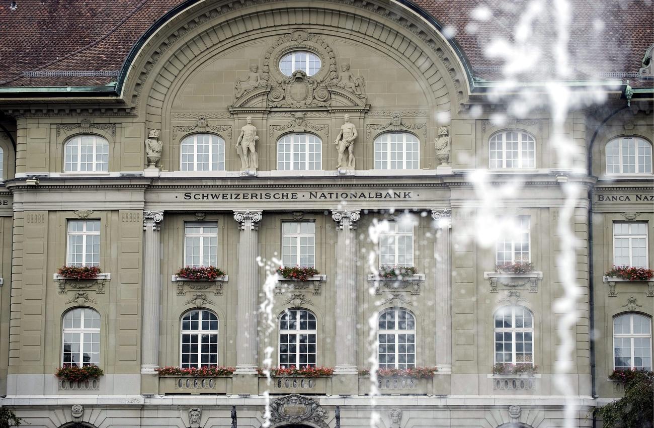 Swiss national bank building