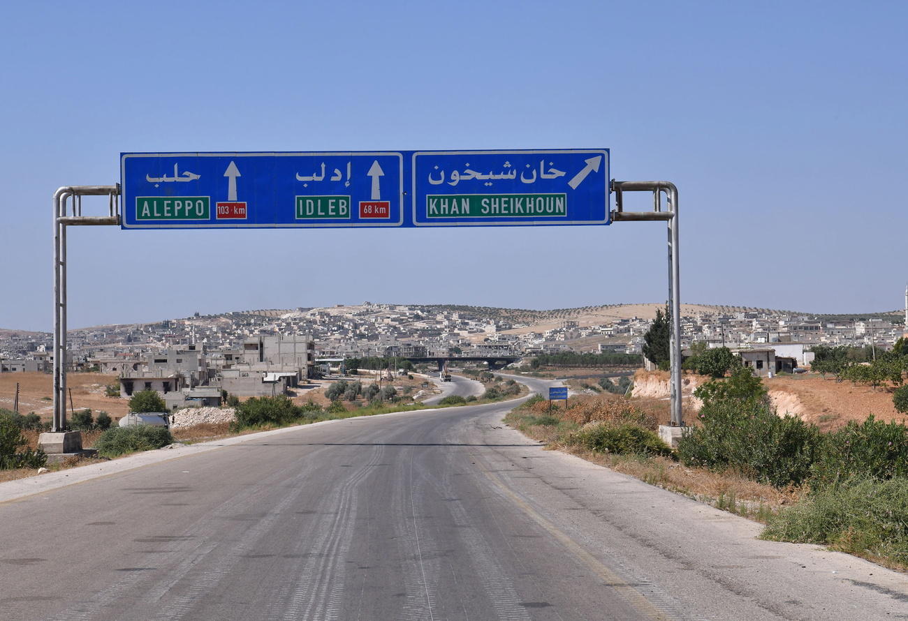 صورة للافتة طريق