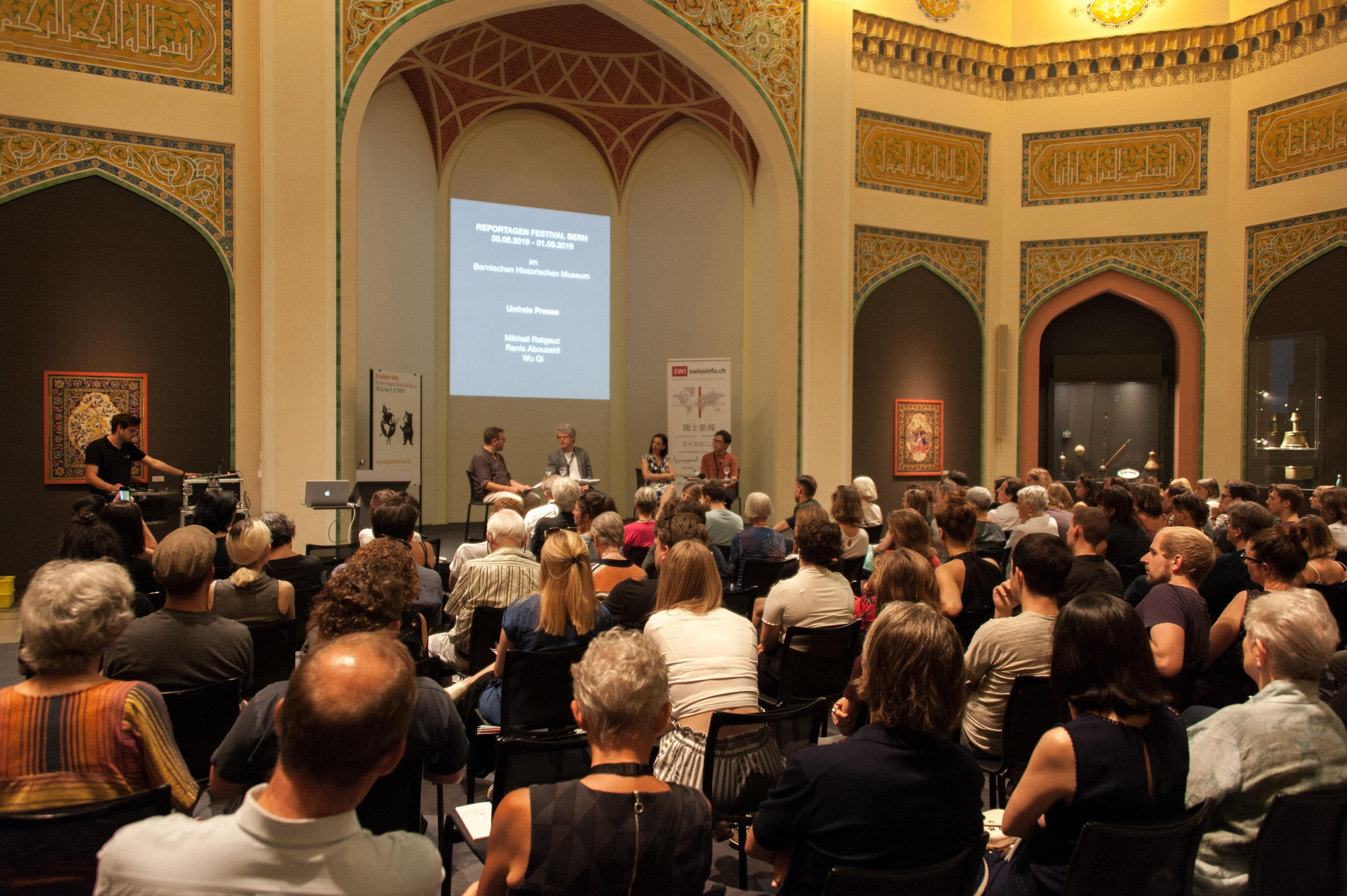 小组研讨《论不自由媒体》