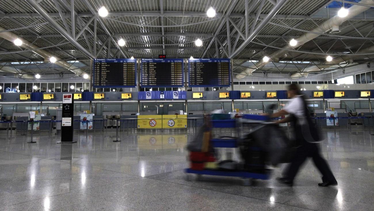 airport