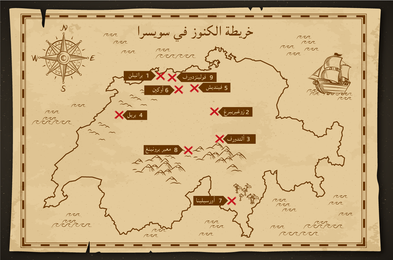 خريطة لأماكن العثور على كنوز في سويسرا