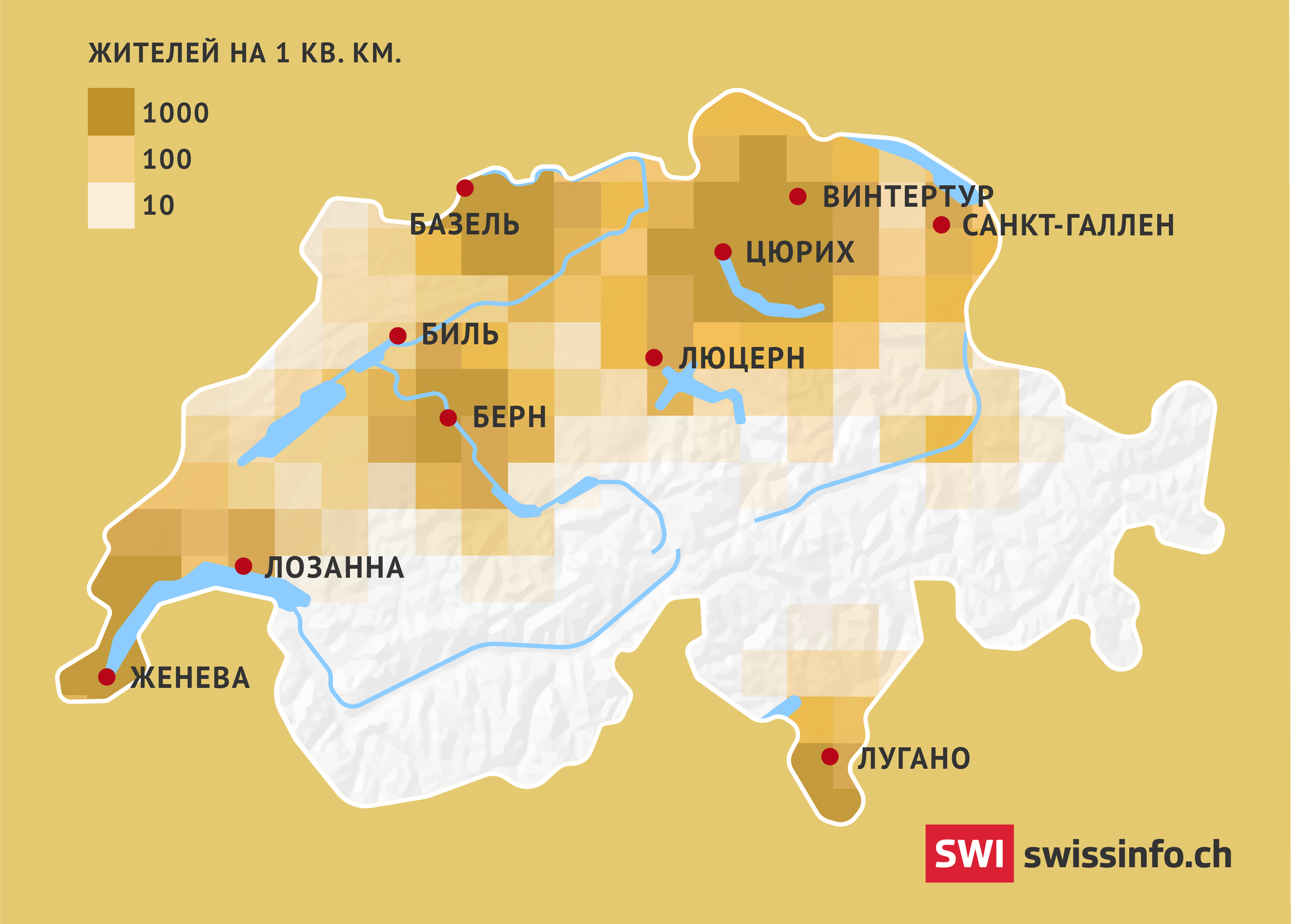 Швейцария. Карта с городами на русском языке. Население Швейцарии.