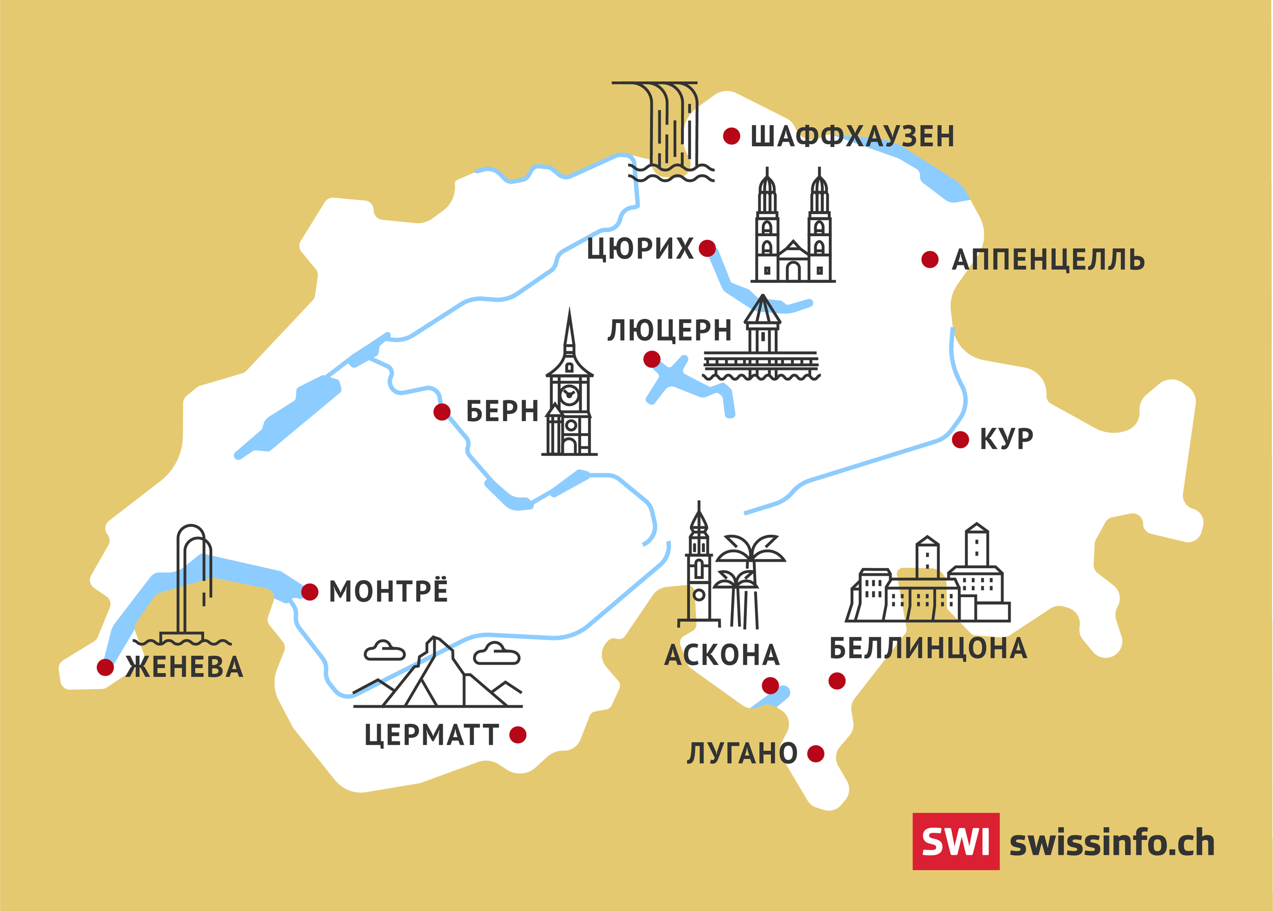 Карта Швейцарии с городами. Достопримечательности Швейцарии