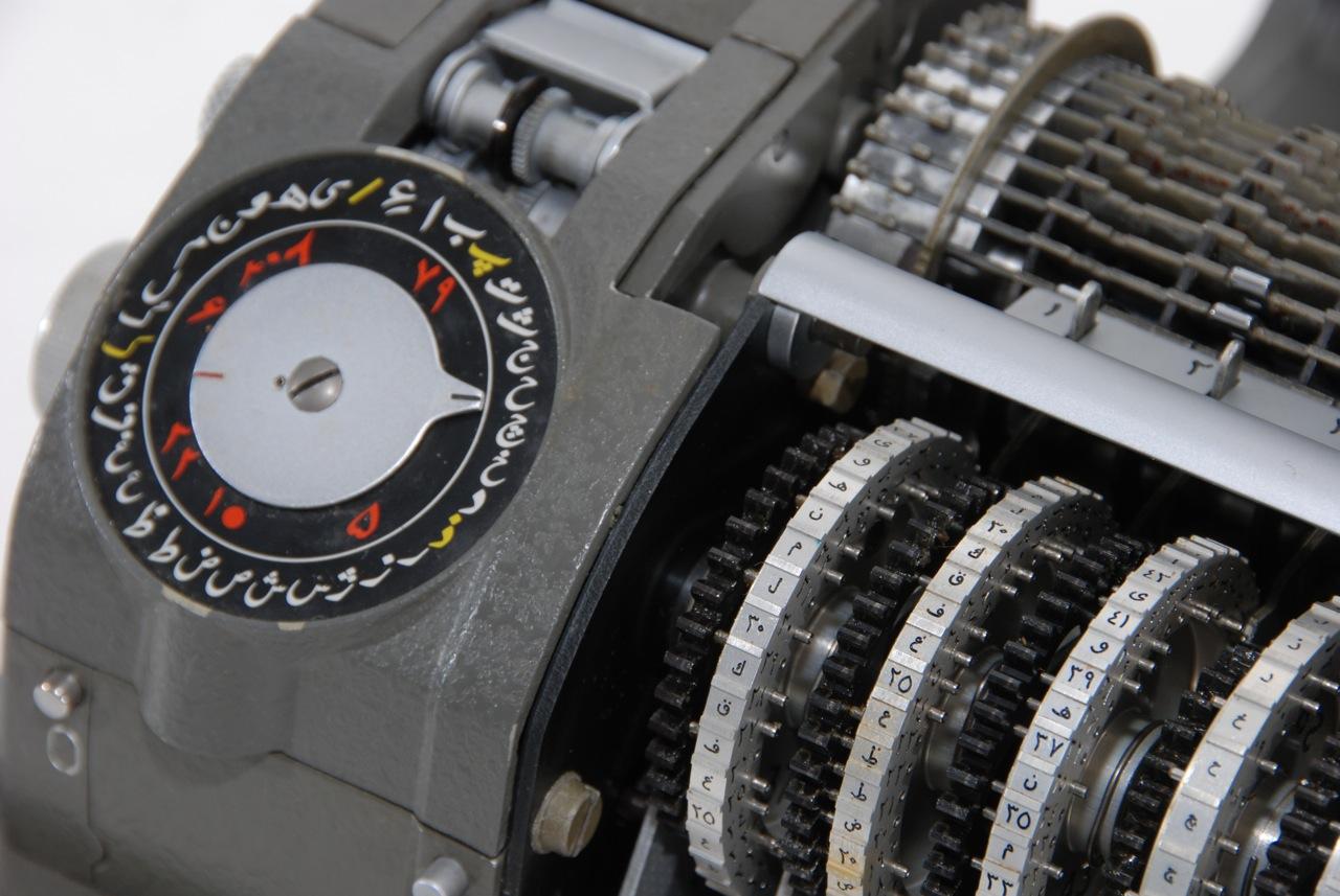 machine crypto